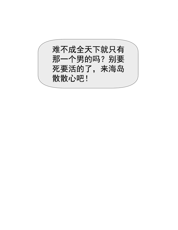第67话8