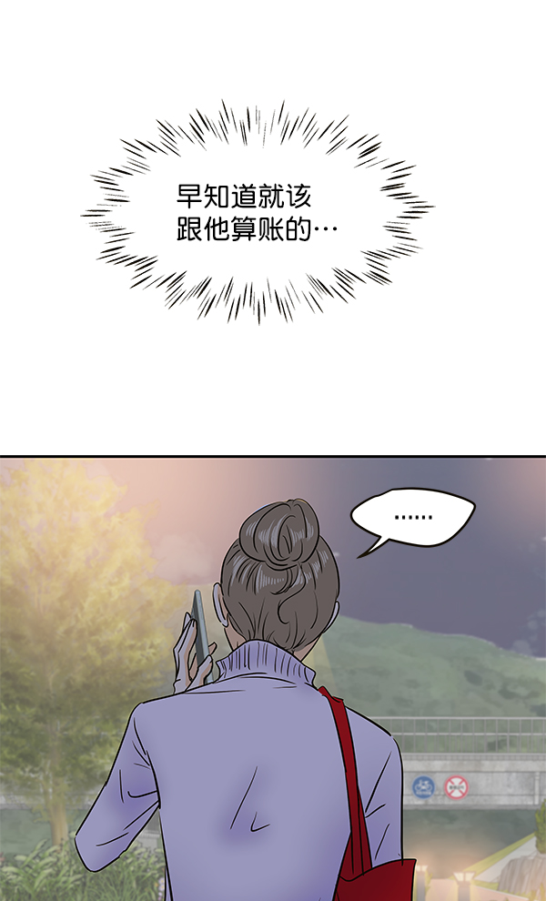 第67话80