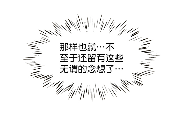 第67话84