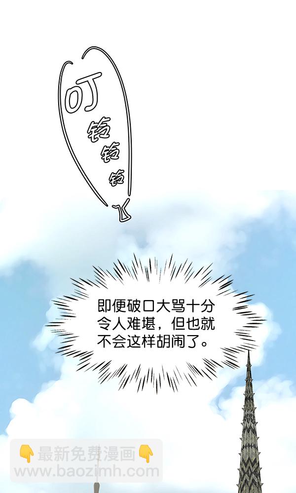 第67话85