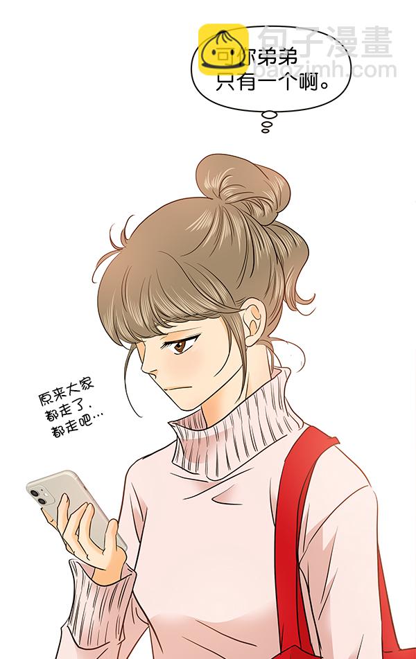 第67话9