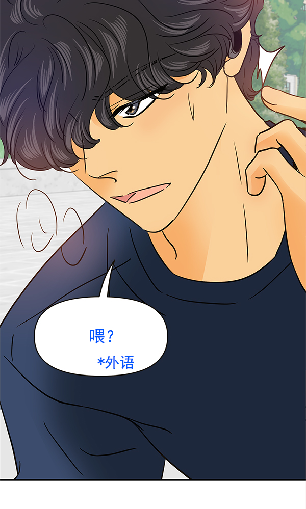 第67话92