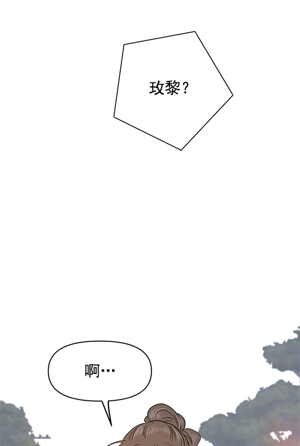 第67话94