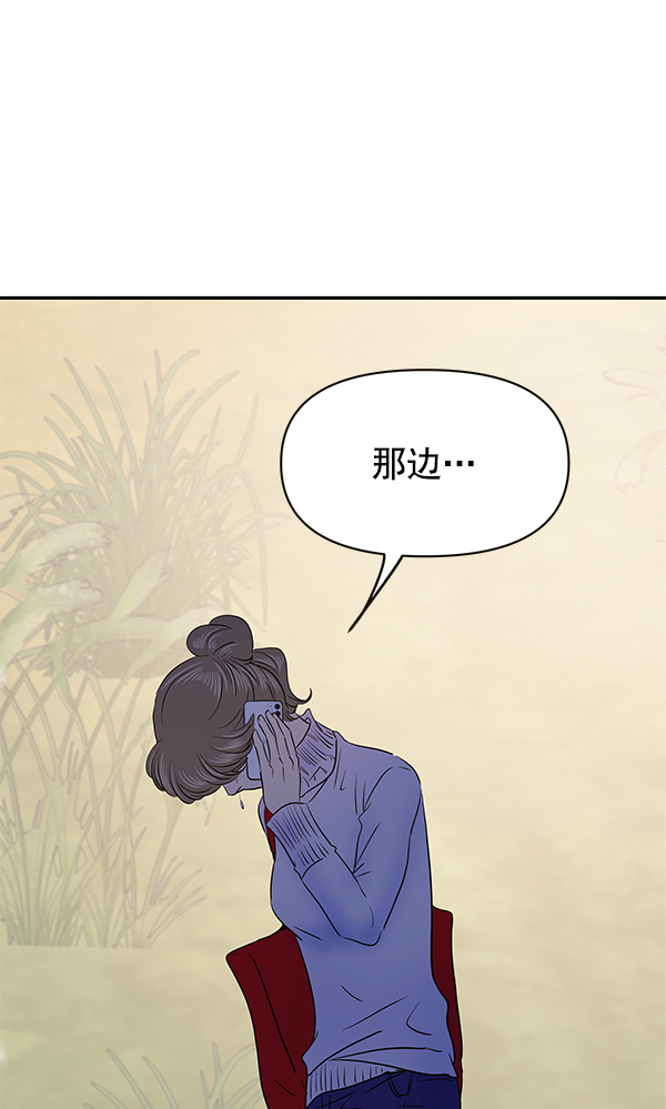第67话97