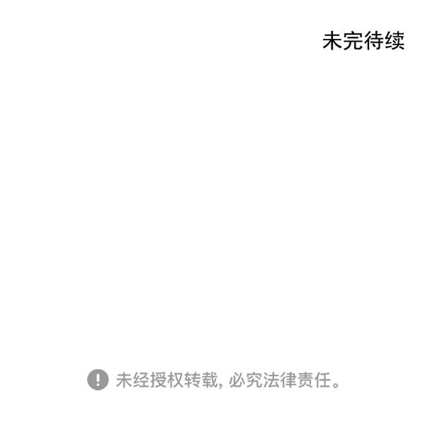 第67话99