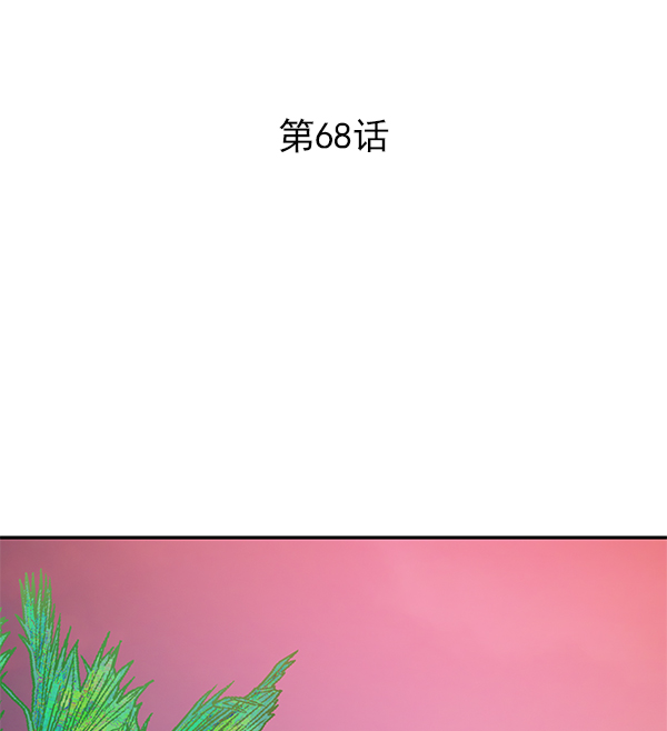 第68话1