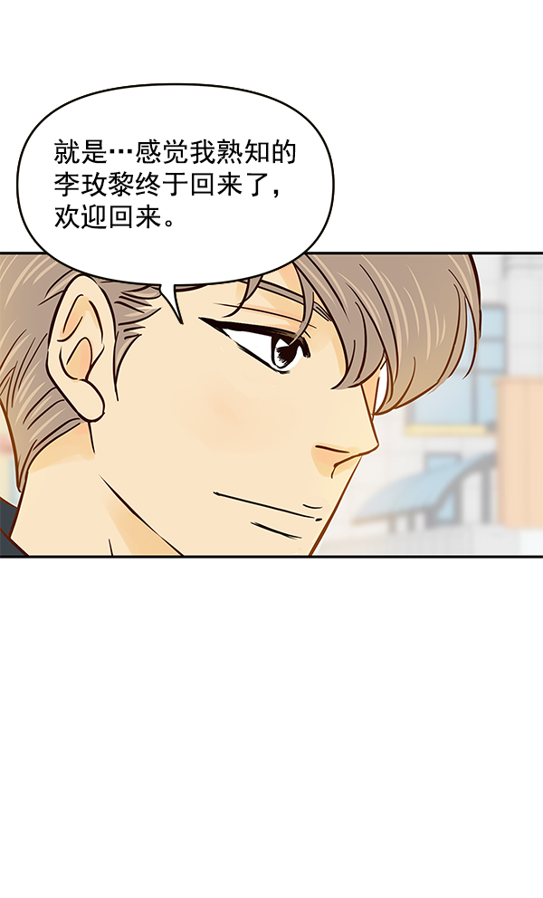 第68话106
