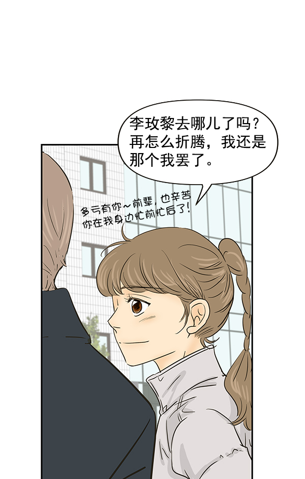 第68话107