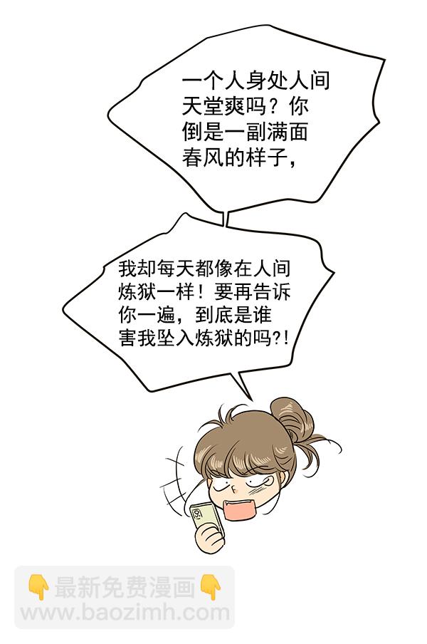 第68话12