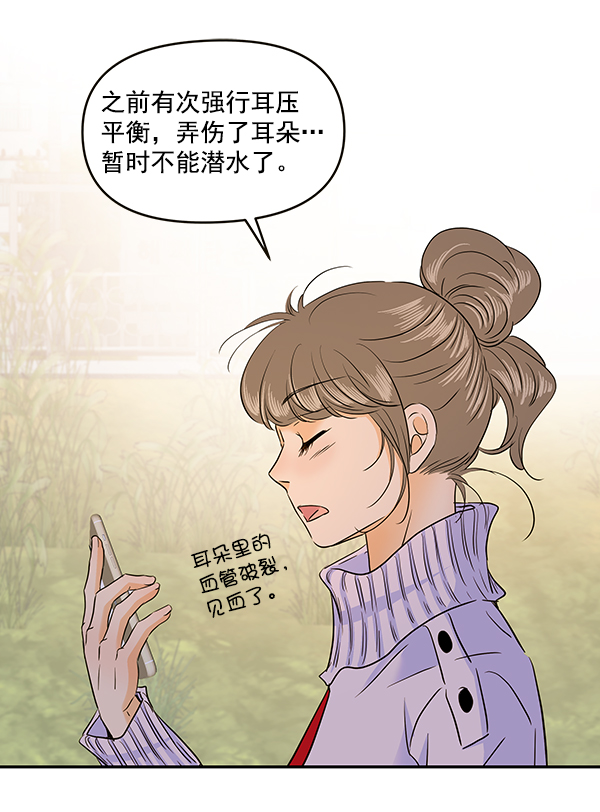 第68话17