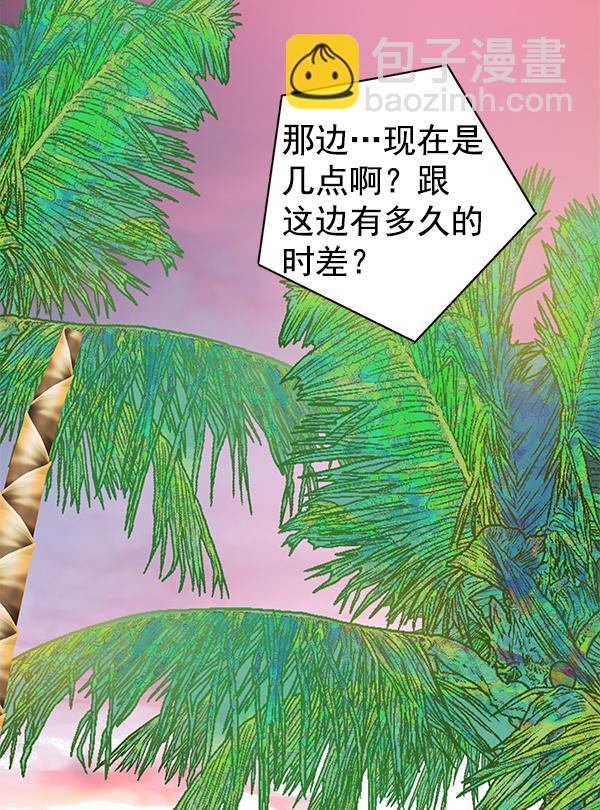第68话2