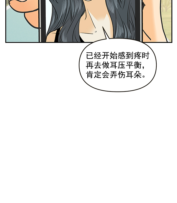 第68话20