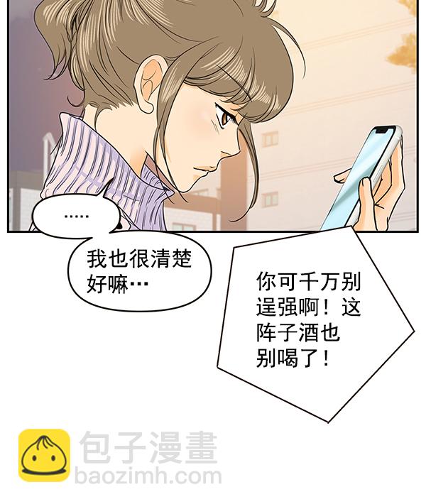 第68话22
