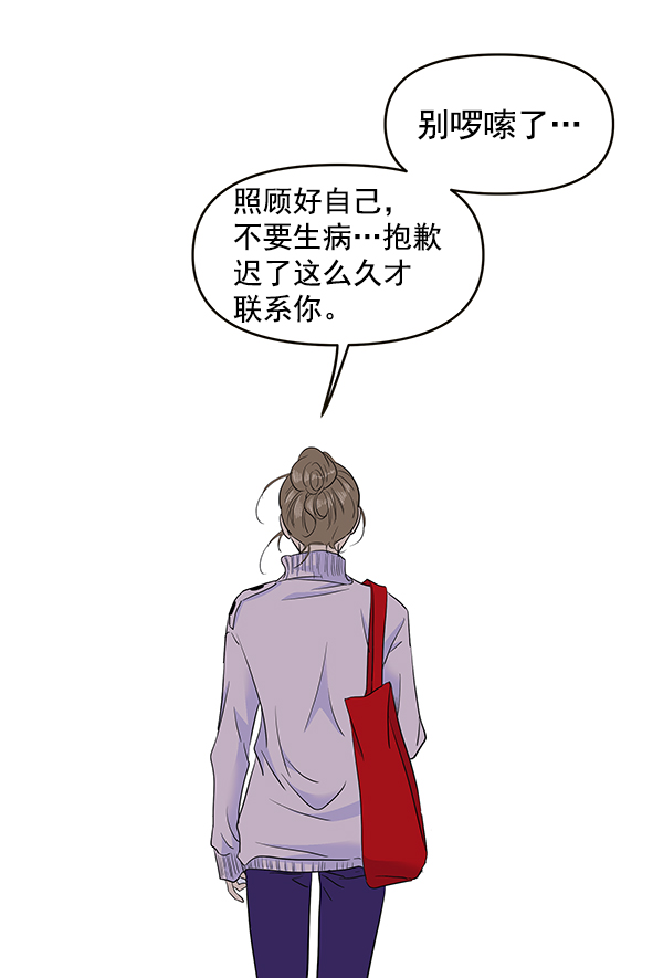 第68话23