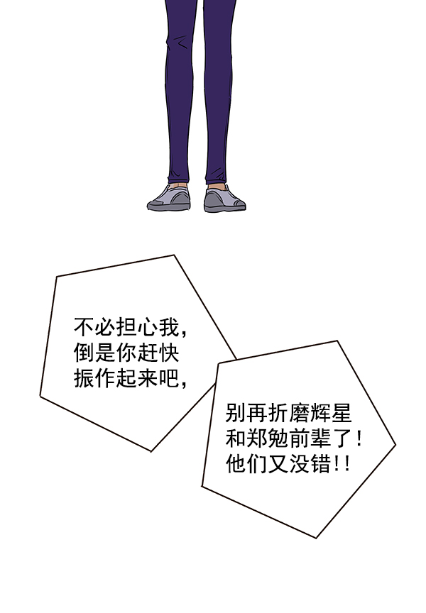 第68话24