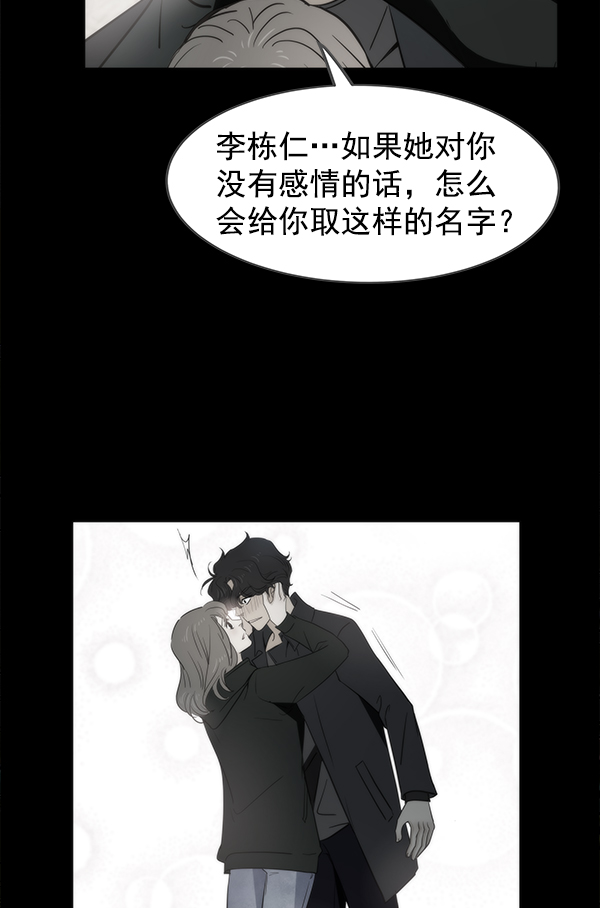 第68话28