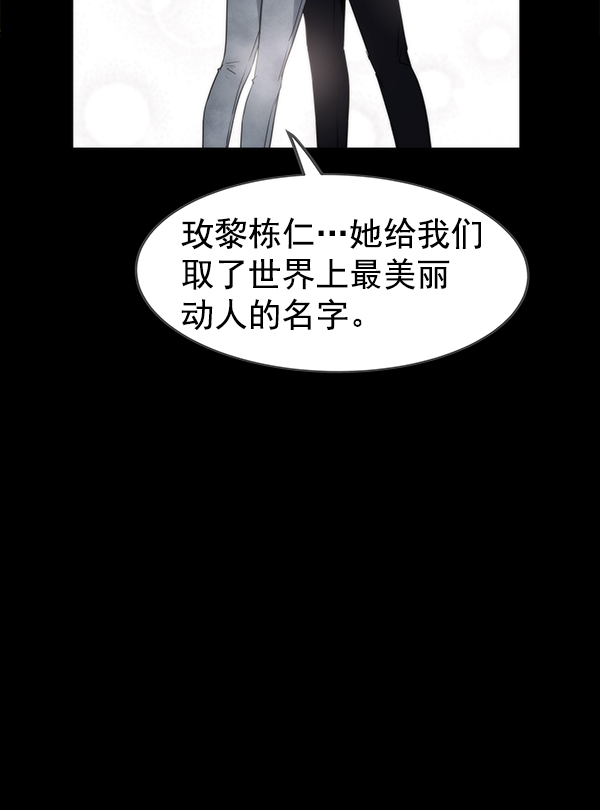 第68话29