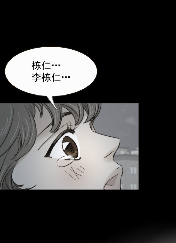 第68话30