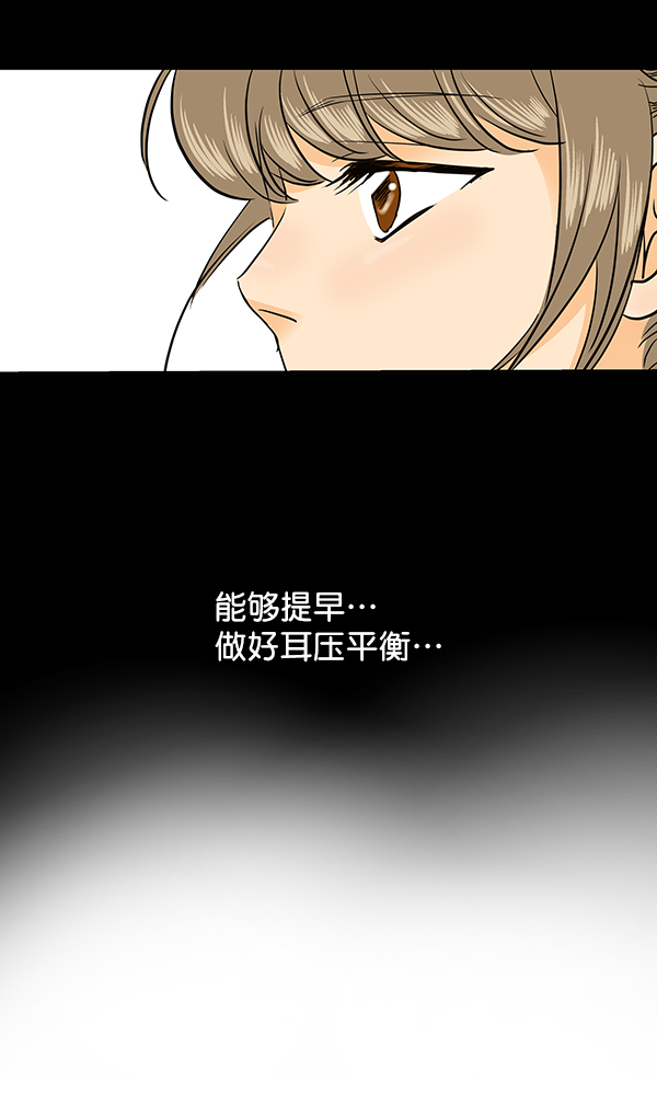 第68话36