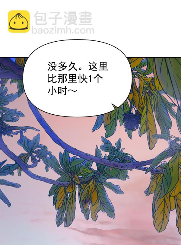 第68话4