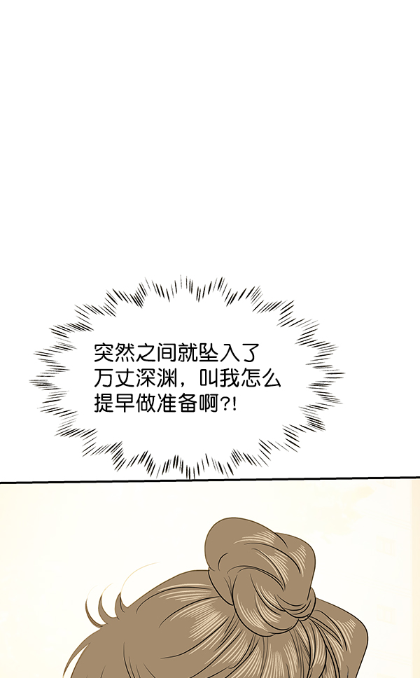 第68话40