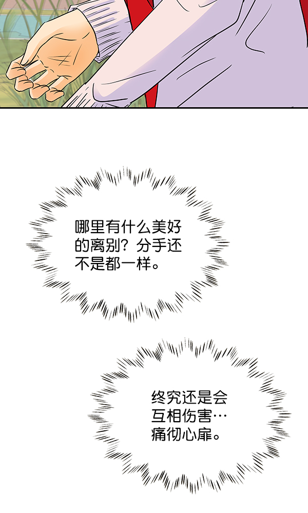 第68话42