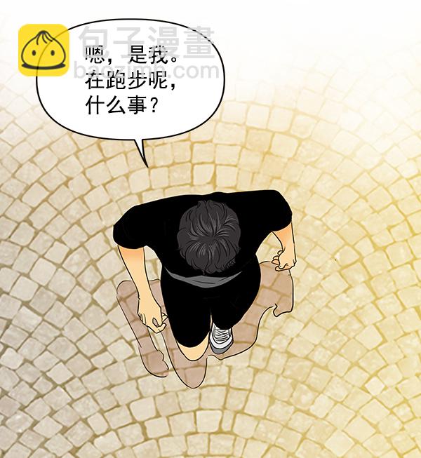 第68话44