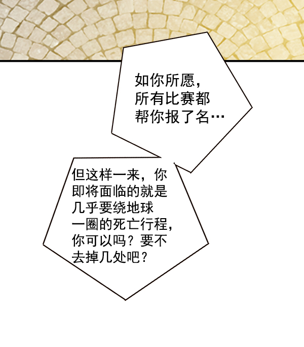 第68话45