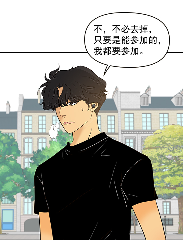 第68话46