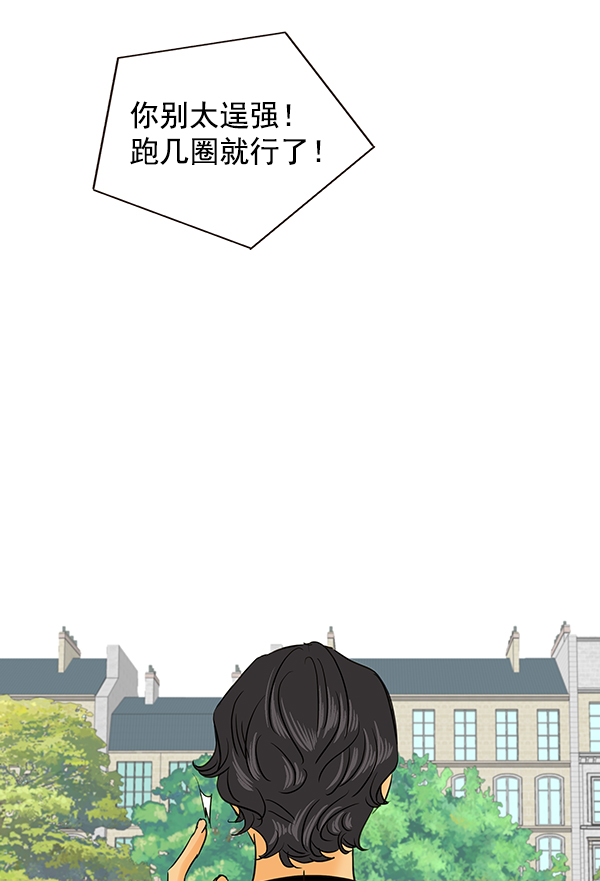第68话49