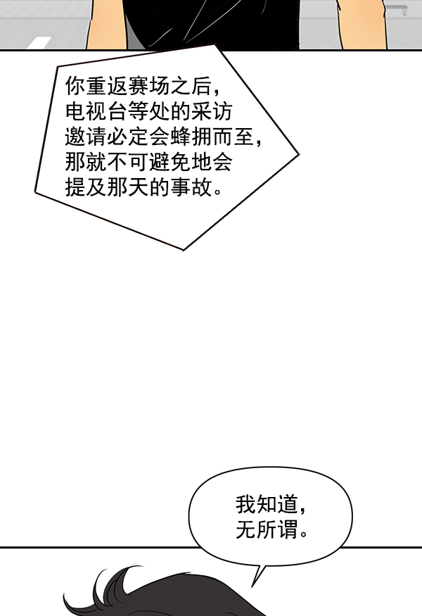 第68话51