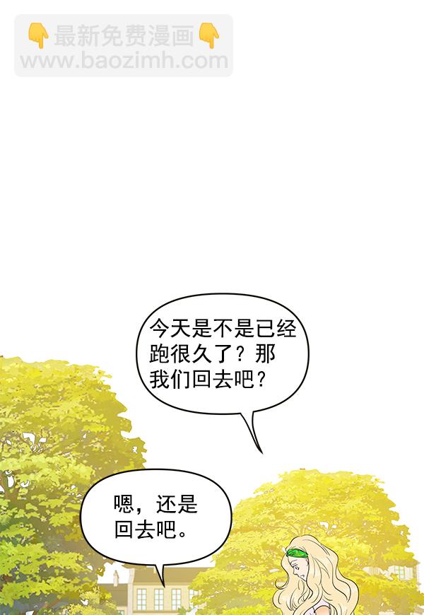 第68话58