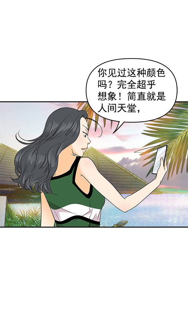 第68话6