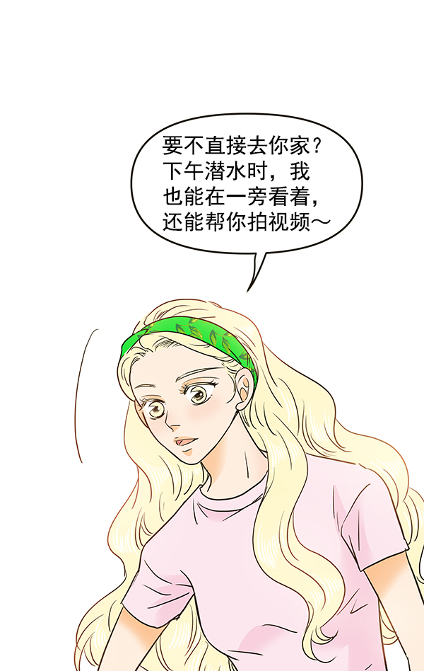 第68话61