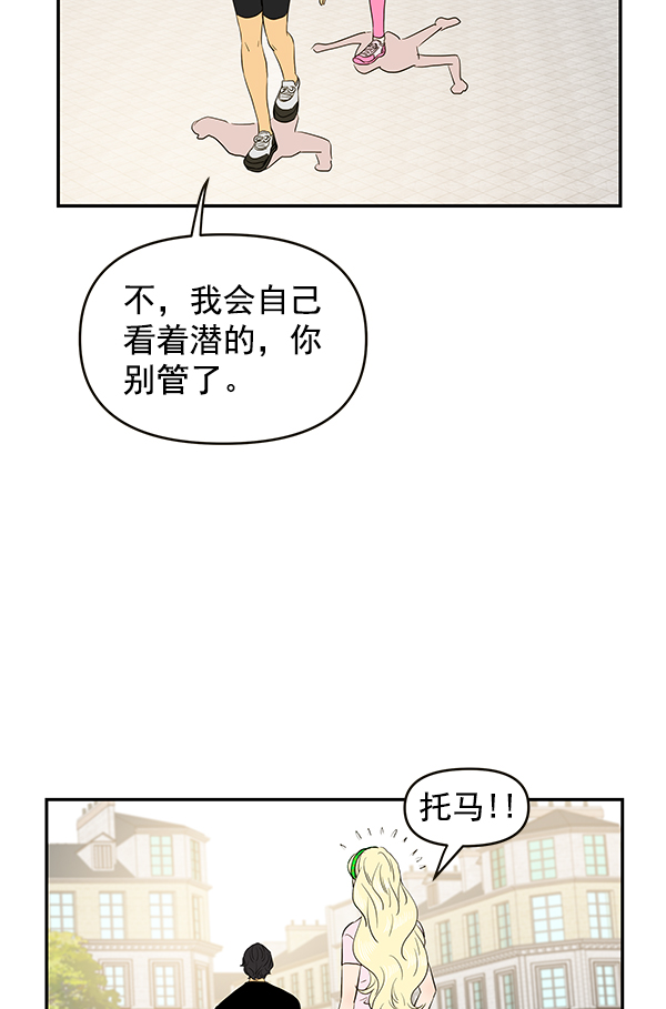 第68话65