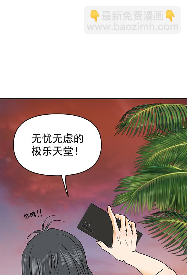 第68话7