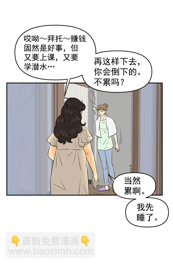 第68话71