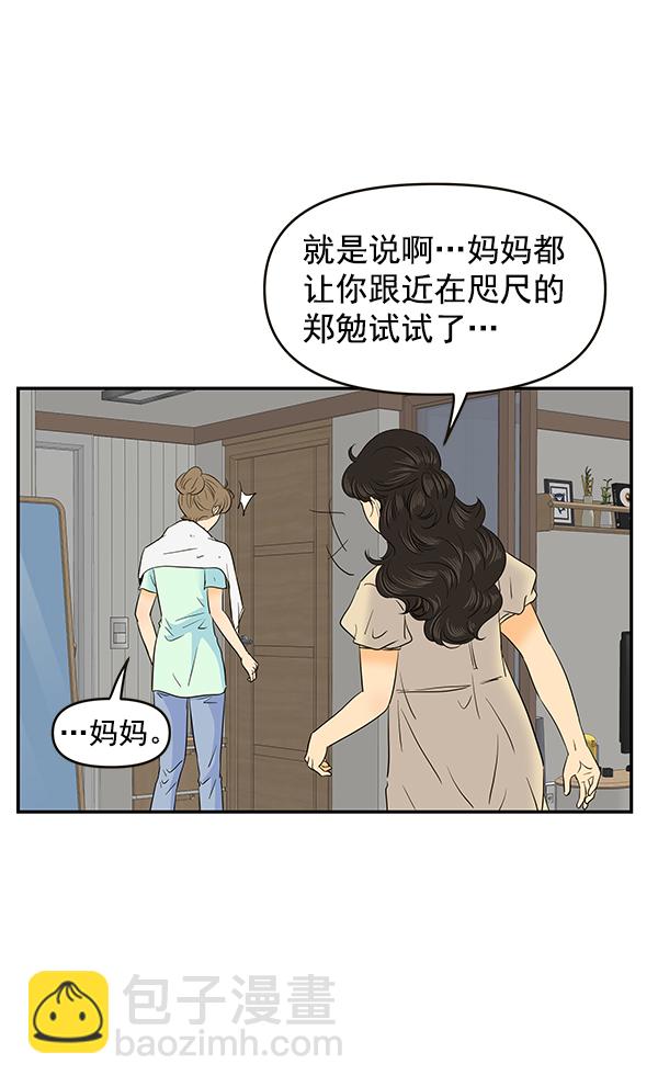 第68话72