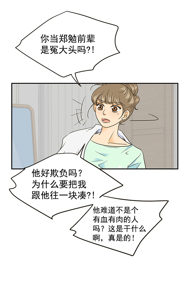 第68话74