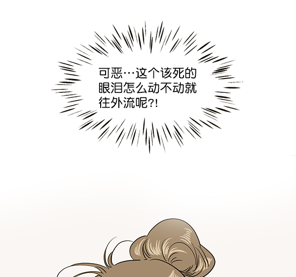 第68话82