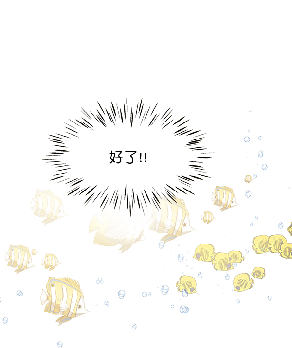 第68话84