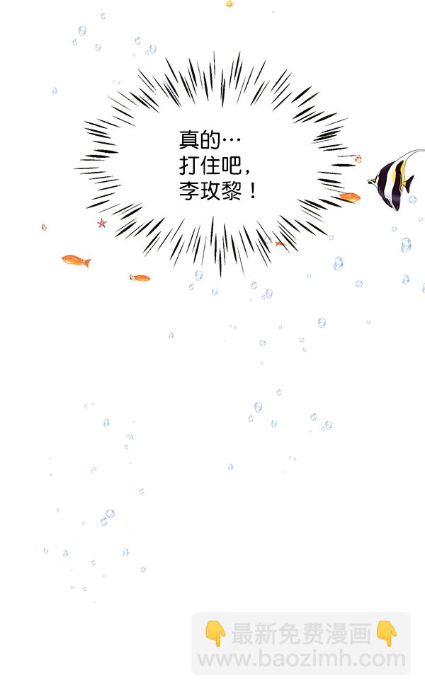 第68话87