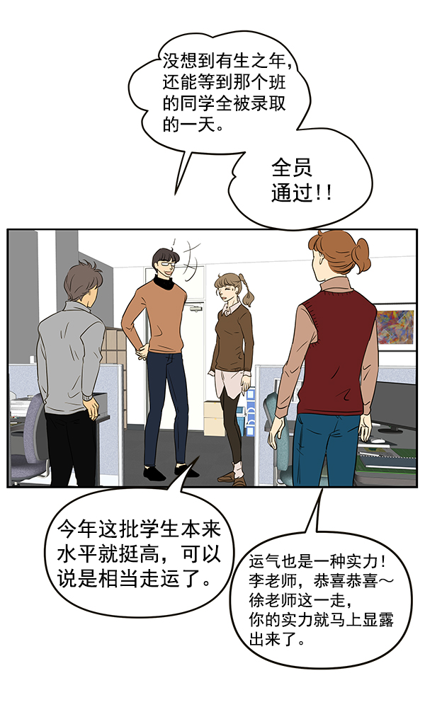 第68话90