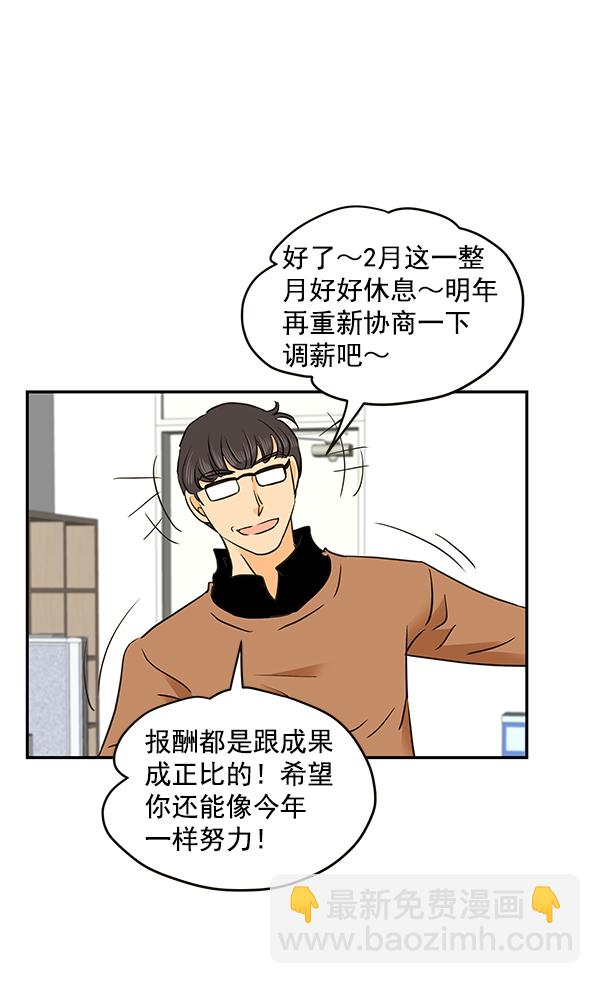 第68话91