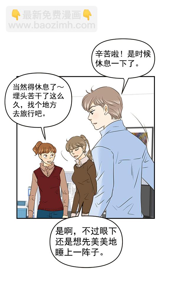 第68话92