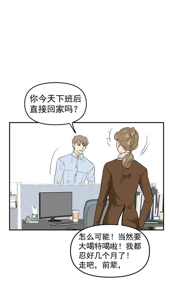 第68话94