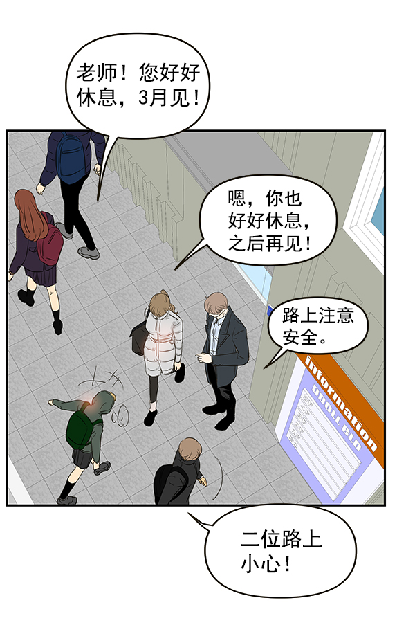 第68话96