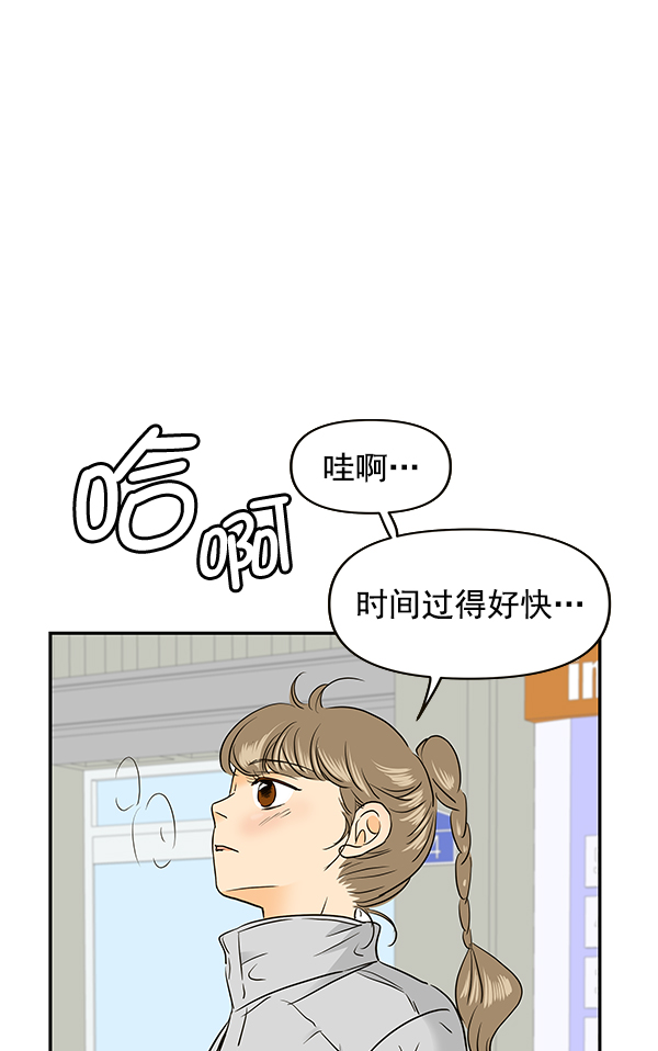 第68话97