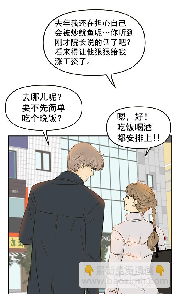 第68话99