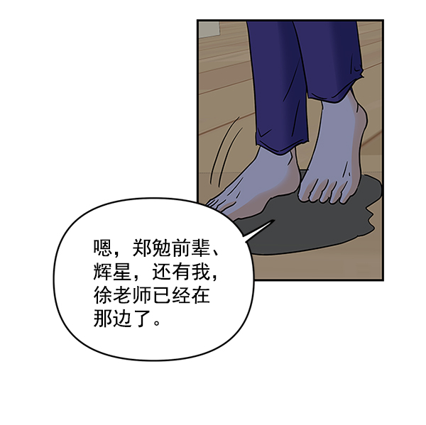 第69话109